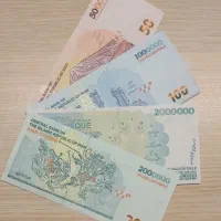 تراول ۵۰ تومانی سقاخانه.اسکناس خارجی و ست کامل سکه|کلکسیون سکه، تمبر، اسکناس|اصفهان, شیخ اشراق|دیوار