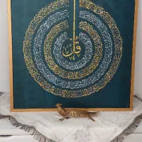 شابلون ۴قل گرد ۸۰×۸۰|تابلو، نقاشی، عکس|قم, شاه سید علی|دیوار