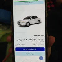 حواله سورن پلاس با موتور XUVPتک فروشی