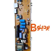 برد و قطعات لباسشویی پاکشوما|ماشین لباسشویی و خشک‌کن لباس|شیراز, بعثت|دیوار