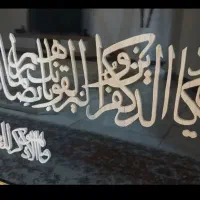 تابلووان یکادکاردست