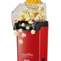 پاپ کورن|اجاق گاز و لوازم برقی پختوپز|لاجان, |دیوار