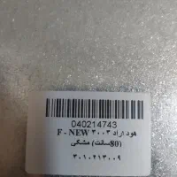 هودمخفی میلان4004Arad black