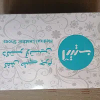 کفش چرم طبی دکتر آرتین|کیف، کفش، کمربند|اصفهان, ملک‌شهر|دیوار