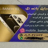 ردمی ۱۵سی|موبایل|تهران, یاخجی آباد|دیوار