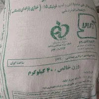 خریدار آرد