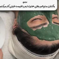 استخدام نیروی برا اصلاح،اپلاسیون،رنگکاروکراتینکار