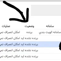 حواله هایما X7 فروش فوری|خودرو سواری و وانت|مشهد, رضاشهر|دیوار