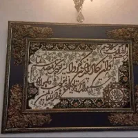 تابلوفرش شیک