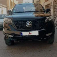 کلوت