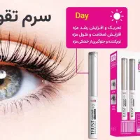 سرم مژه|آرایشی، بهداشتی، درمانی|تهران, آبشار|دیوار