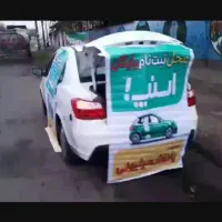 استخدام با ثبت نام در اسنپ کار پاره وقت و تمام وقت