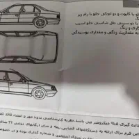 پژوپارس xu7p|خودرو سواری و وانت|دوگنبدان, |دیوار