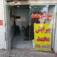 فروش مغازه ۱۴ متری