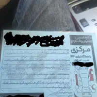 آزرا3300ماشین فول|خودرو سواری و وانت|کرمان, |دیوار