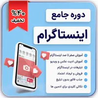 آموزش ادمینی