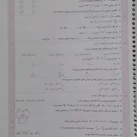 کتاب جامع نهم خیلی سبز|کتاب و مجله آموزشی|تهران, شهرک خرازی|دیوار