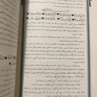 قرآن کلمه علیا هدیه اشرف|کلکسیون اشیاء عتیقه|تهران, قیطریه|دیوار