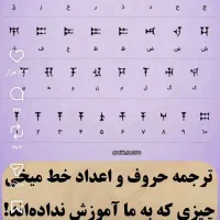 خط ۹۱۲ ۰ رند خط تهران کد ۷
