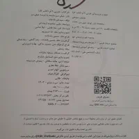 کتاب کار فارسی ۹ ام|کتاب و مجله آموزشی|تهران, سید خندان (جلفا)|دیوار