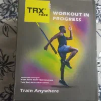 طناب تی ار ایکس یشمی