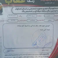 پارس نیمه سفارشی|خودرو سواری و وانت|شاهینشهر, فرودگاه هسا|دیوار