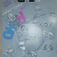 کتاب تست شیمی ۳ دوازدهم ویژه کنکور تجربی|کتاب و مجله آموزشی|رشت, فلسطین|دیوار