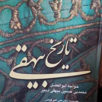 تعدادی کتاب در حد نو