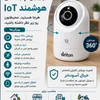 رفع نقص خط تلفن و مخابرات