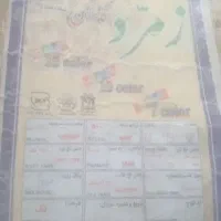 فرش نخی ۶ متر|فرش|بیرجند, |دیوار