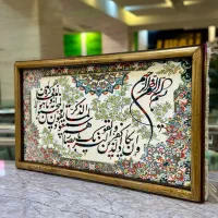 تابلوفرش ابریشم مصنوعی