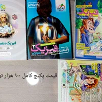 کتاب کمک درسی کنکوری دهم یازدهم دوازدهم رشته تجربی|کتاب و مجله آموزشی|شیراز, شهرک مخابرات|دیوار
