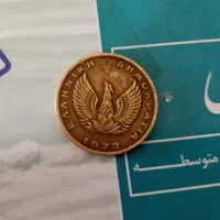 سکه یونان|کلکسیون سکه، تمبر، اسکناس|نظرآباد, رسالت|دیوار