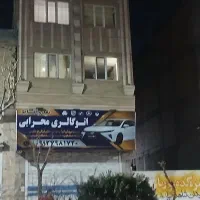 منشی خانم برای دفتر فروش خودرو صفر