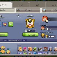 کلش آف کلنز|کنسول، بازی ویدئویی و آنلاین|اهواز, کوی مهدیس|دیوار