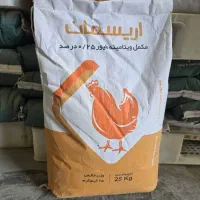 خوراک دام و طیور|عمده‌فروشی|قم, پردیسان|دیوار