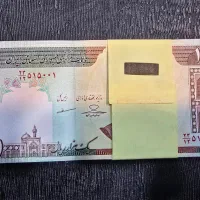 بسته پول خشک|کلکسیون سکه، تمبر، اسکناس|شیراز, آزادی|دیوار