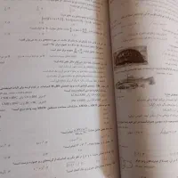 کتاب کمک درسی و تست پایه نهم شامل ۶ عدد کتاب است|کتاب و مجله آموزشی|شیراز, شهرک مهدی‌آباد|دیوار