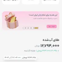 جایزه روز مادر