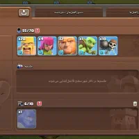 اکانت کلش|کنسول، بازی ویدئویی و آنلاین|بم, |دیوار