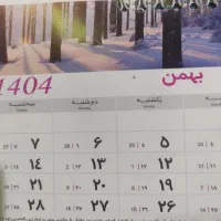 کارت استخر 10 جلسه ای طلاییه