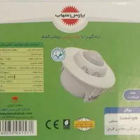 نمایندگی لامپ پارس شهاب