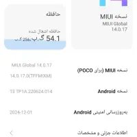 گوشی POCO M5s خاکستری|موبایل|نقده, |دیوار