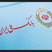 دوییست م محربانی ملی