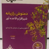 خوراکی|خوردنی و آشامیدنی|مهران (ایلام), |دیوار