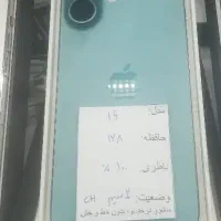 آیفون 16 نرمال 128