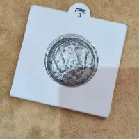 سکه نقره مضفرلدین شاه