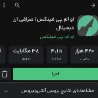 ثبت نام کن 200تومن برداشت کن