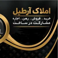 آپارتمان آزادگان پیش فروش و آماده