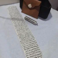 حرز امام جواد|بدلیجات|دوگنبدان, |دیوار